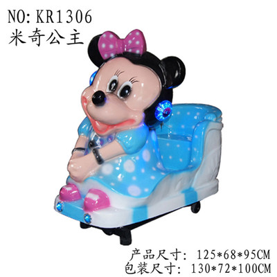 趣动未来 新款3D互动摇摆机，重塑儿童游艺体验