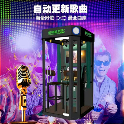 迷你KTV点唱机运营与投放技巧全攻略